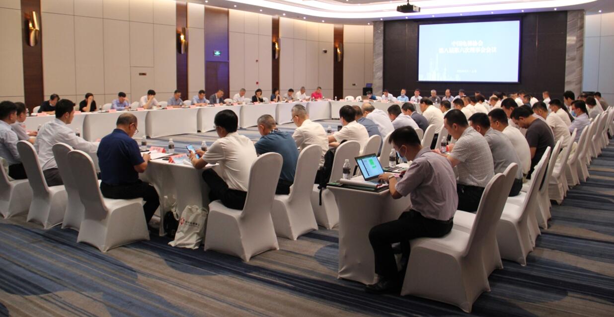 中国电梯协会八届六次理事会会议在上海召开