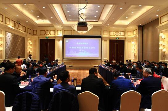 中国电梯协会检验检测委员会（TEIC）成立