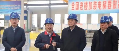 热烈欢迎山东省住建厅党组成员、副厅长王润晓一行莅临我司调研