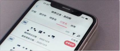 从一个窗口，见同一个梦想