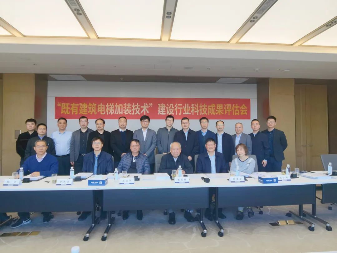 重磅！西奥MOD怡佳X™通过住建部建设行业科技成果评定