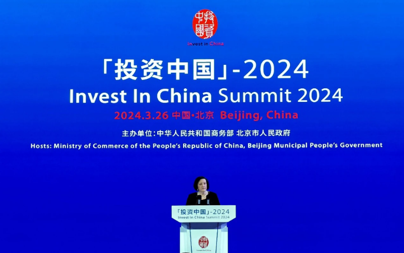 奥的斯全球总裁朱蒂出席中国发展高层论坛2024年年会