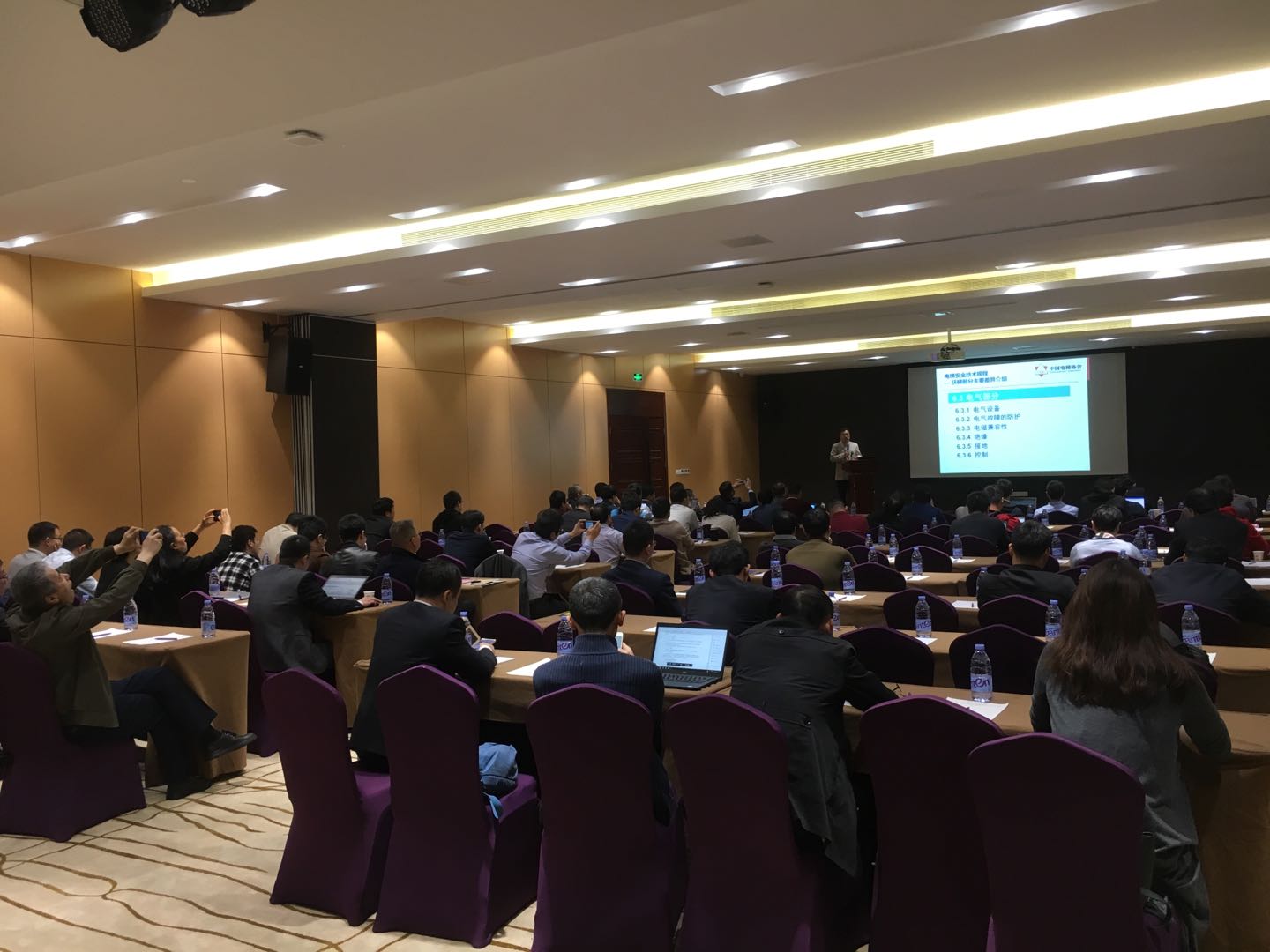 中国电梯协会标准委员会2018年年会暨编制组会议召开