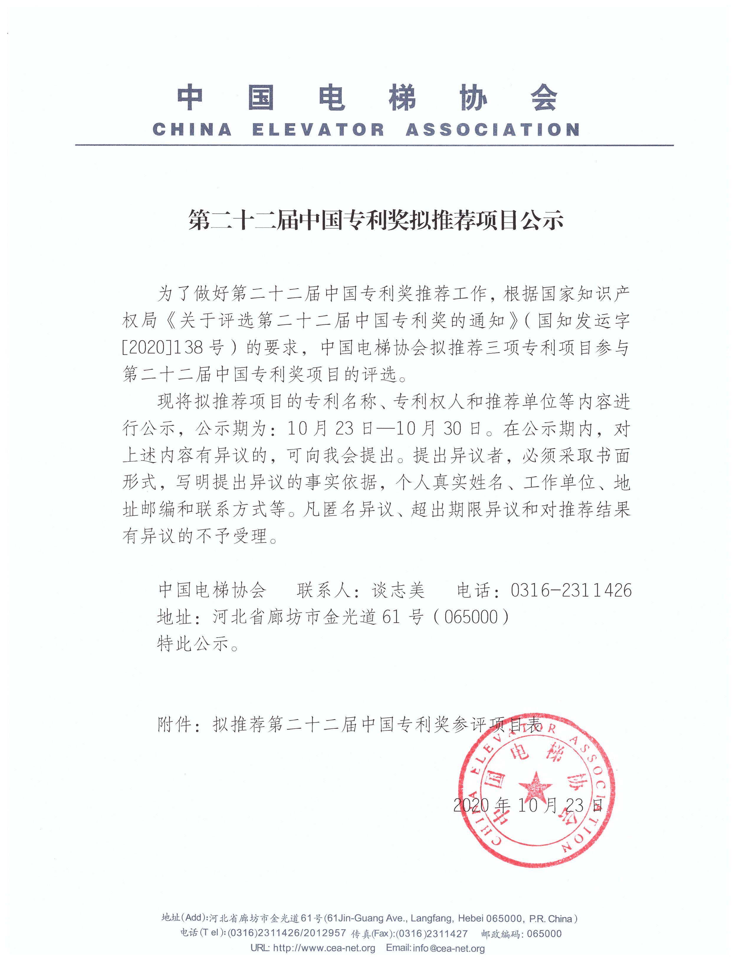 QQ图片20201105144542.jpg