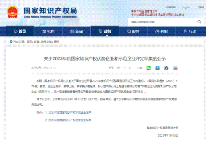 1701313190760930.png image.png