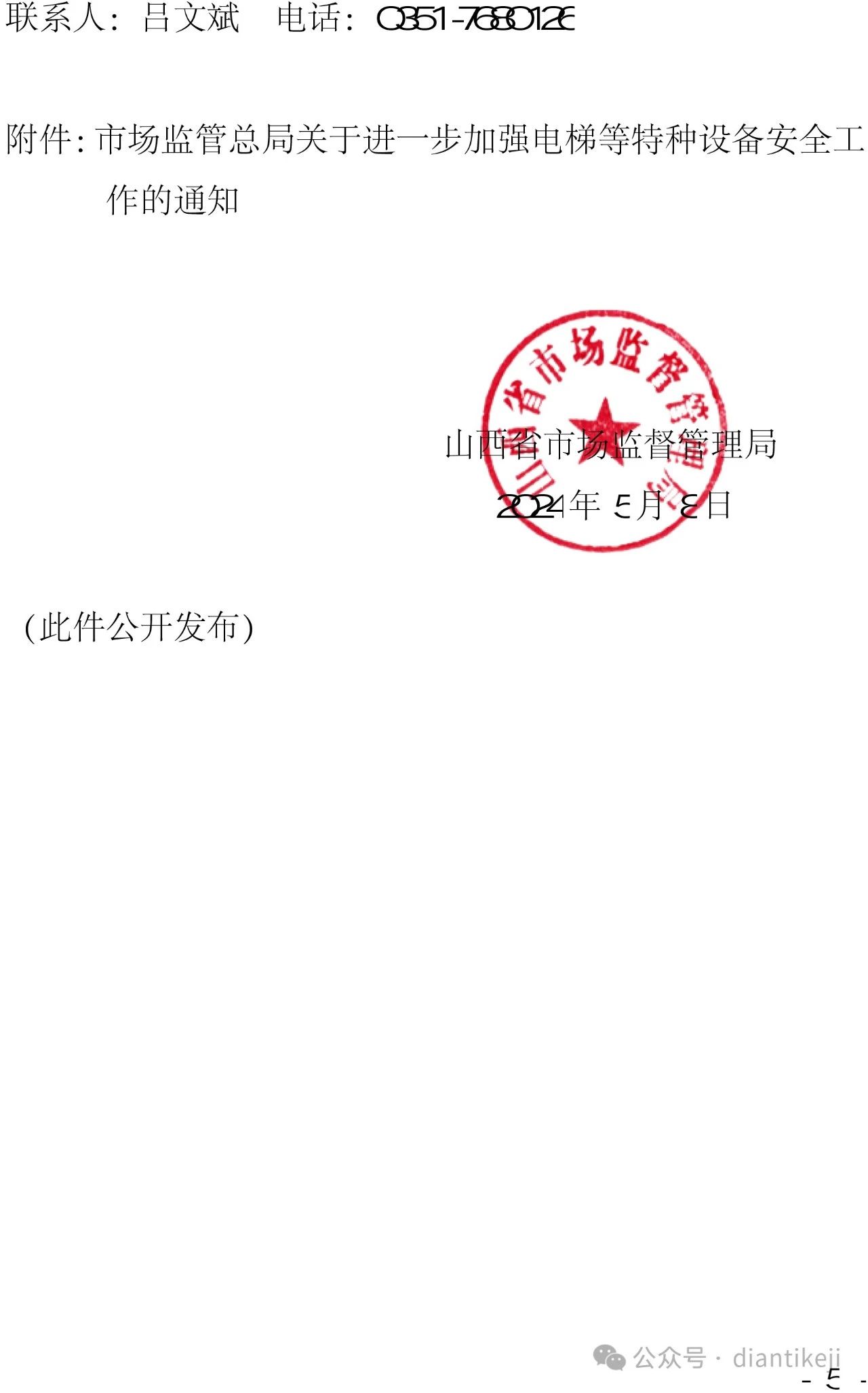 f85967708f84897893b09d3385e24d1d.jpg