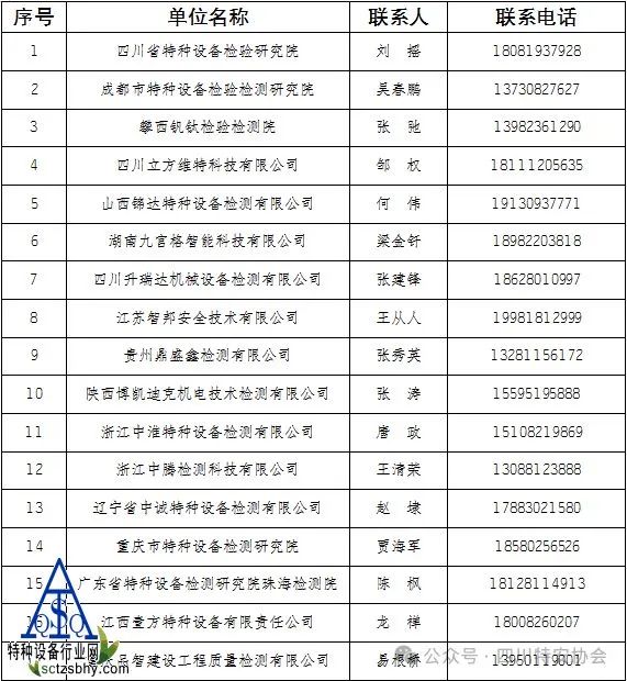 微信图片_20240605173632.jpg