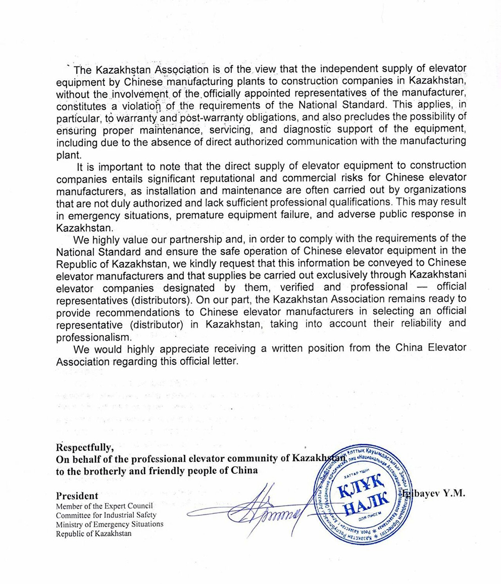 1772497754138132.jpg 微信图片_20260303082344_8_20.jpg